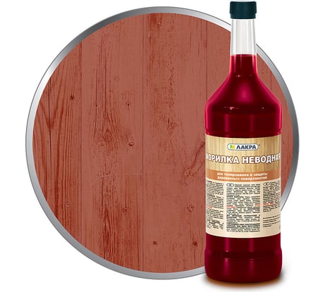 Неводная морилка Лакра красное дерево, 0.5 л Лк-00001470