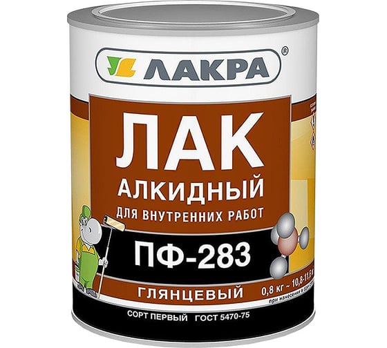 Алкидный лак Лакра ПФ-283 0.8 кг 90000969852