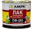 Алкидный лак Лакра ПФ-283 1.8 кг 90000969853 4