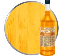 Лак Лакра ХВ-784 Сосна 0.5 л Лк-00001222