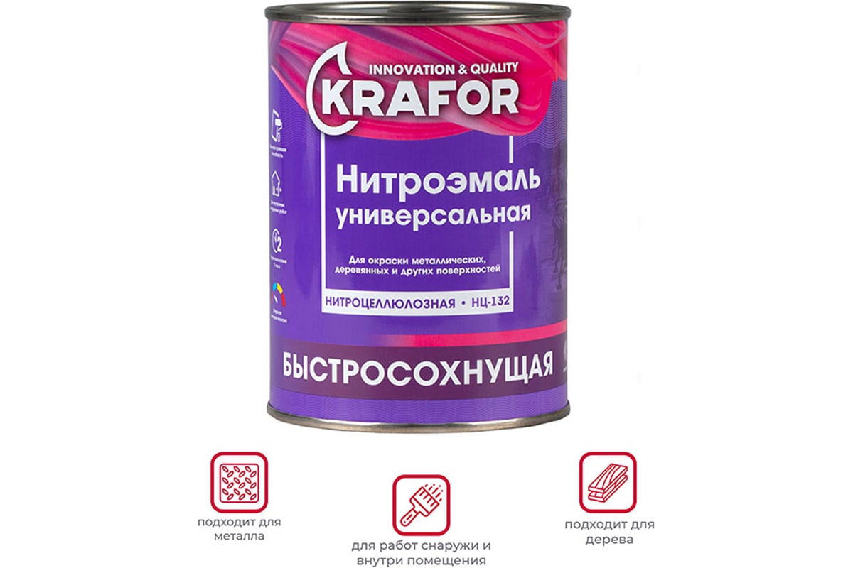 Эмаль KRAFOR НЦ-132 белая, 0.7 кг 26491 - выгодная цена, отзывы ...
