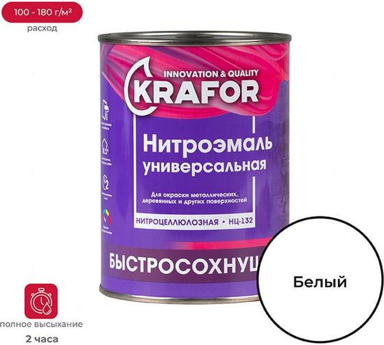 Эмаль KRAFOR НЦ-132 белая, 0.7 кг 26491