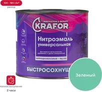 Эмаль KRAFOR НЦ-132 зеленая, 1.7 кг 26500