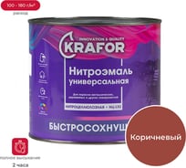 Эмаль KRAFOR НЦ-132 коричневая, 1.7 кг 30248