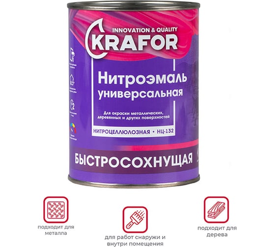 Эмаль KRAFOR НЦ-132 черная, 0.7 кг 26485