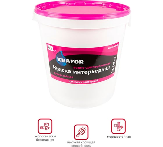 Интерьерная водно-дисперсионная суперстойкая краска KRAFOR 40 кг 41834