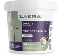 Универсальная акриловая эмаль Лакра белая, матовая, 0.9 кг 90003485866