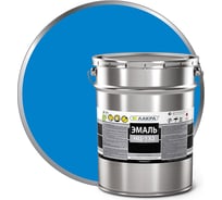 Эмаль Лакра НЦ-132 голубая, 17 кг 90002330730