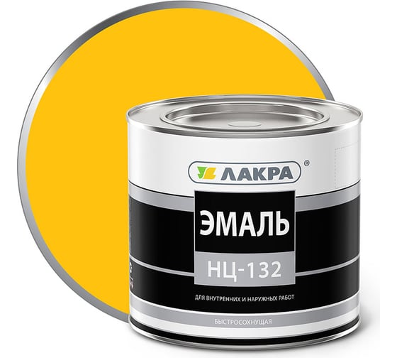 Эмаль Лакра НЦ-132 желтая, 1.7 кг 90001988862
