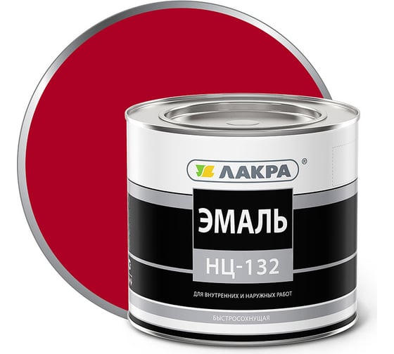 Эмаль Лакра НЦ-132 красная, 1.7 кг 90001988864