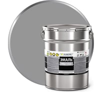 Эмаль Лакра НЦ-132 серая, 17 кг 90002330741