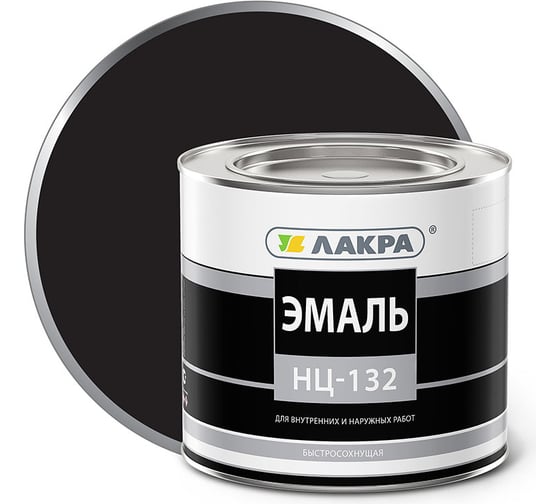 Эмаль Лакра НЦ-132 черная, 1.7 кг 90001988849