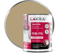 Эмаль Лакра ПФ-115 бежевая, 1 кг 90000666095