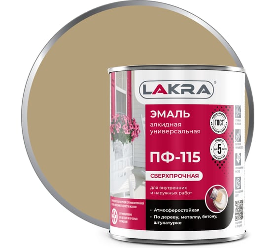 Эмаль Лакра ПФ-115 бежевая, 1 кг 90000666095
