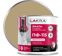 Эмаль Лакра ПФ-115 бежевая, 2 кг 90000673711