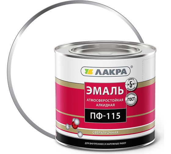 Эмаль Лакра ПФ-115 белая, 1.9 кг 90001107810