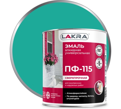 Эмаль Лакра ПФ-115 бирюза, 2.8 кг 90001804635
