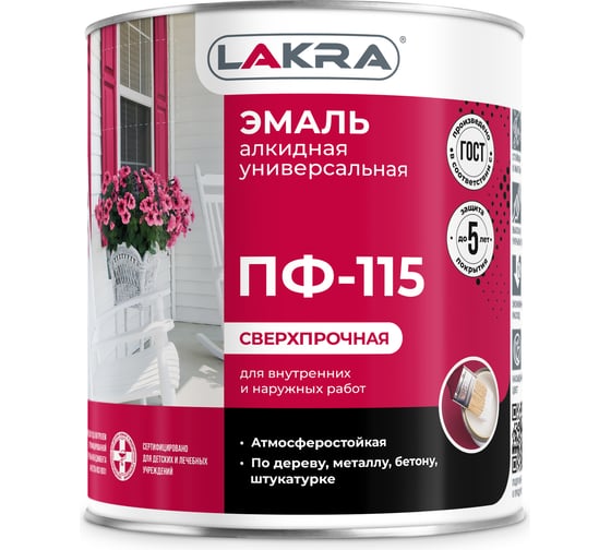 Эмаль Лакра ПФ-115 бирюза, 2.8 кг 90001804635