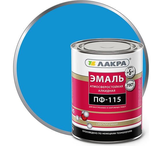 Эмаль Лакра ПФ-115 голубая, 1 кг 90000653880