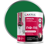 Эмаль Лакра ПФ-115 зелёная, 2.8 кг 90001804642