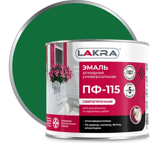 Эмаль Лакра ПФ-115 зелёная, 2 кг 90000653878 1