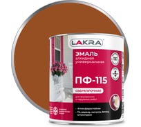 Эмаль Лакра ПФ-115 коричневая, 2.8 кг 90001804644