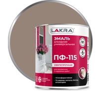 Эмаль Лакра ПФ-115 кофе с молоком, 2.8 кг 90002561795