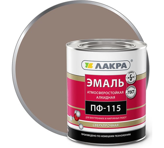 Эмаль Лакра ПФ-115 кофе с молоком, 2.8 кг 90002561795
