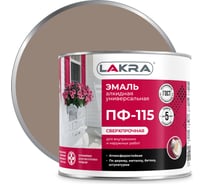 Эмаль Лакра ПФ-115 кофе с молоком, 2 кг 90002561792