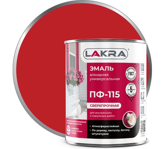 Эмаль Лакра ПФ-115 красная, 1 кг 90000673632