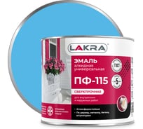 Эмаль Лакра ПФ-115 светло-голубая, 2 кг 90000742934