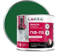 Эмаль Лакра ПФ-115 темно-зеленая, 2 кг 90000661283