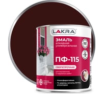 Эмаль Лакра ПФ-115 шоколадно-коричневая, 2.8 кг 90001804655