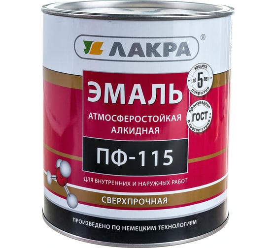 Эмаль Лакра ПФ-115 шоколадно-коричневая, 2.8 кг 90001804655
