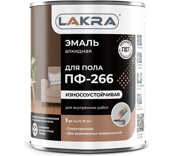 Эмаль Лакра ПФ-266 золотисто-коричневая, 1 кг 90000672516