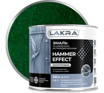 Эмаль с молотковым эффектом Лакра зеленая, 2.5 кг Лк-00004944