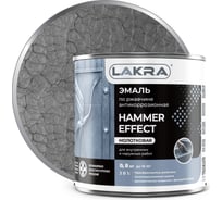 Эмаль с молотковым эффектом Лакра серая, 0.8 кг Лк-00004951