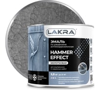 Эмаль с молотковым эффектом Лакра серая, 2.5 кг Лк-00004952