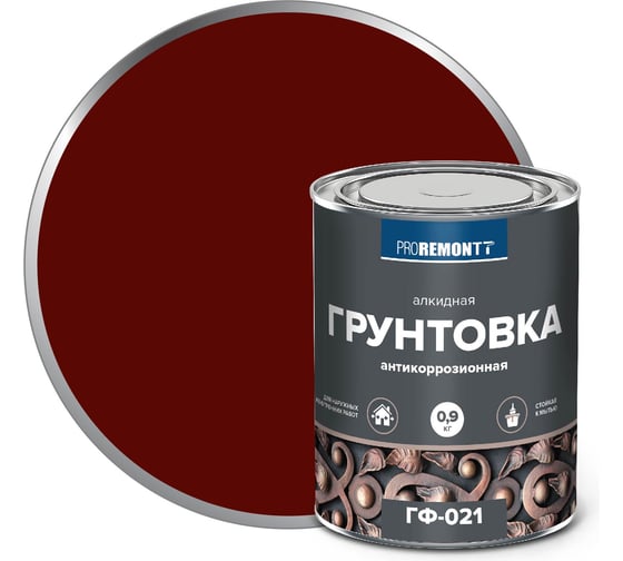 Грунт PROREMONTT ГФ-021 красно-коричневый, 0.9 кг Лк-00004523