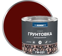 Грунт PROREMONTT ГФ-021 красно-коричневый, 1.8 кг Лк-00004524