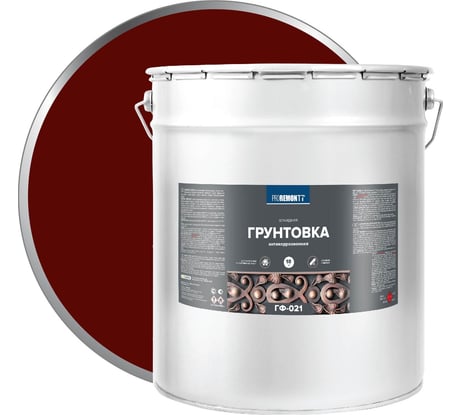 Грунт PROREMONTT ГФ-021 красно-коричневый, 18 кг Лк-00004525