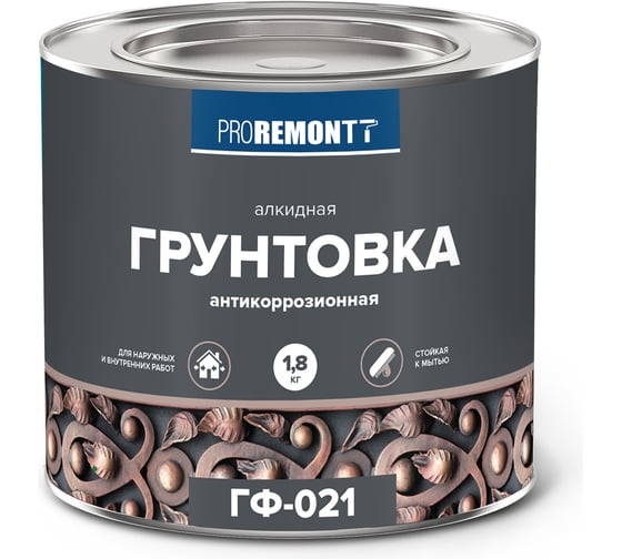 Грунт PROREMONTT ГФ-021 серый, 1.8 кг Лк-00004521