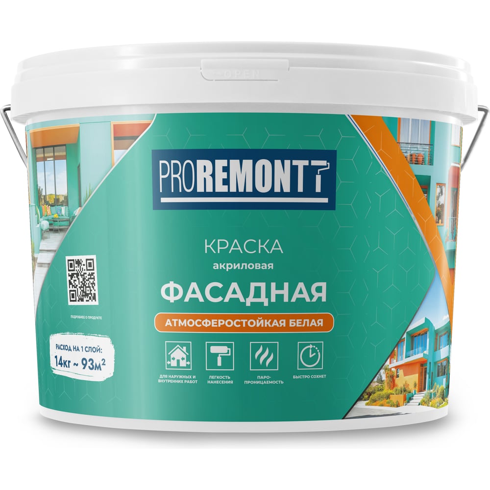 Фасадная краска PROREMONTT белая, 14 кг ЛС Лк-00006388 - выгодная цена ...