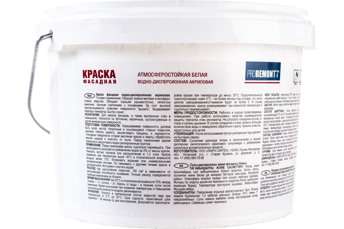 Краска фасадная Proremontt 3 кг