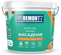 Фасадная краска PROREMONTT белая, 6.5 кг ЛС Лк-00006390