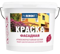 Фасадная краска PROREMONTT белая, 6.5 кг ЛС Лк-00006390