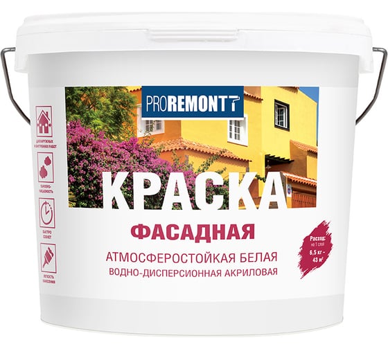 Фасадная краска PROREMONTT белая, 6.5 кг ЛС Лк-00006390