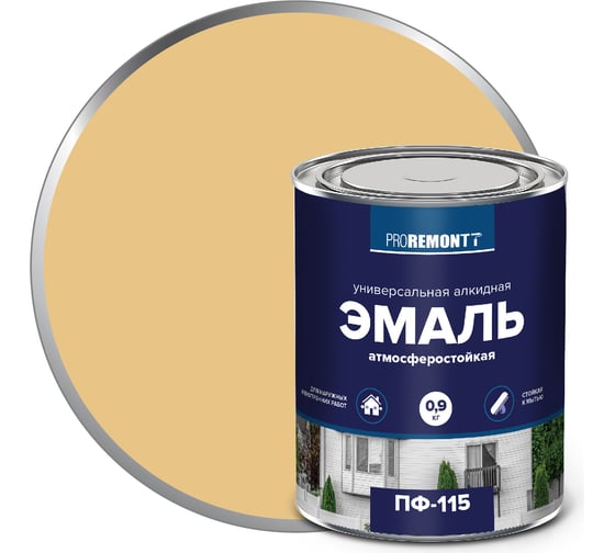 Эмаль PROREMONTT ПФ-115 бежевая, 0.9 кг Лк-00005611 1