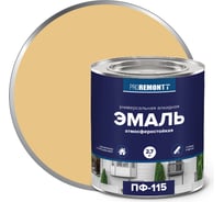 Эмаль PROREMONTT ПФ-115 бежевая, 2.7 кг Лк-00005613