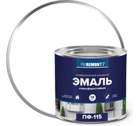 Эмаль PROREMONTT ПФ-115 белая, матовая, 1.9 кг Лк-00009797